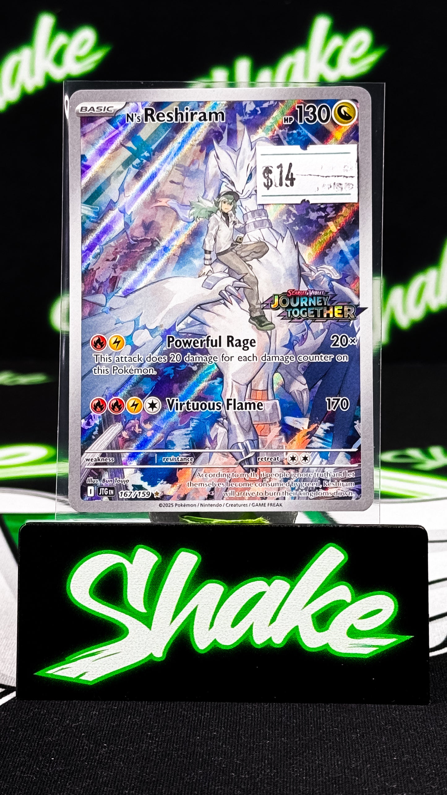 N's Reshiram (Journey Together Stamped) | SV09: Journey Together | 167/159 | Holofoil | Illustration Rare